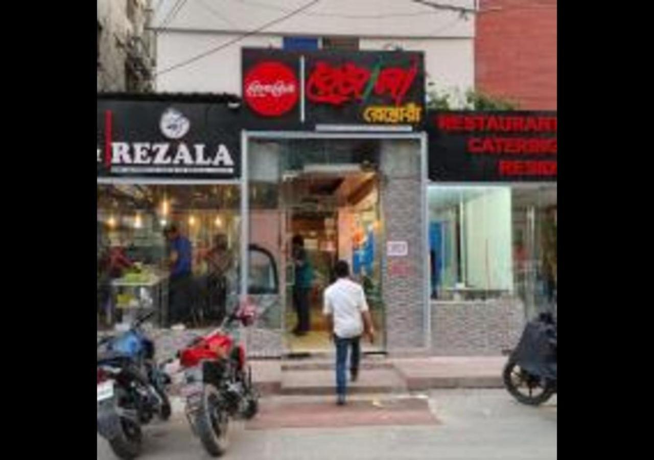 Rezala Restaurant And Residence Dakka Kültér fotó